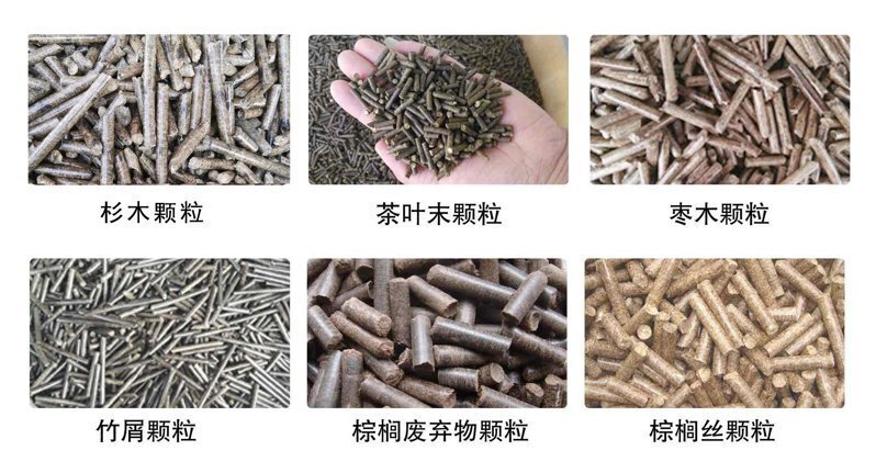 生物質(zhì)顆粒機(jī)不出料主要有三方面的因素